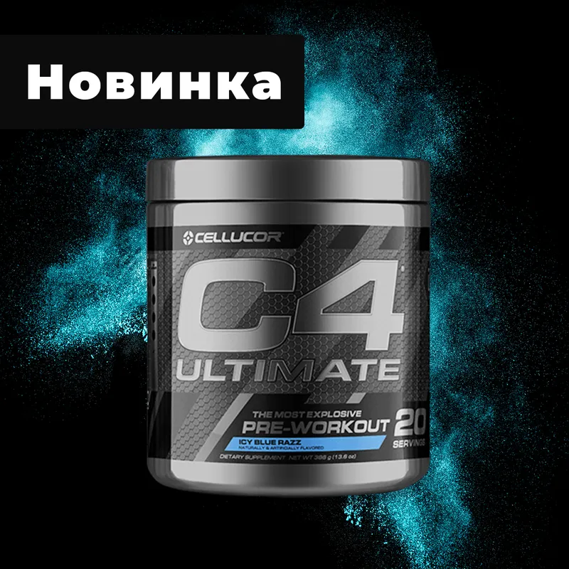 C4 Ultimate - Cellucor